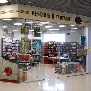 Книжные магазины Советского