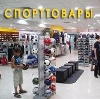 Спортивные магазины в Советском